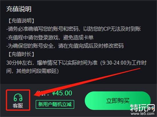 游戏充值有折扣平台_Bigplayers代充平台_海外游戏折扣充值平台推荐