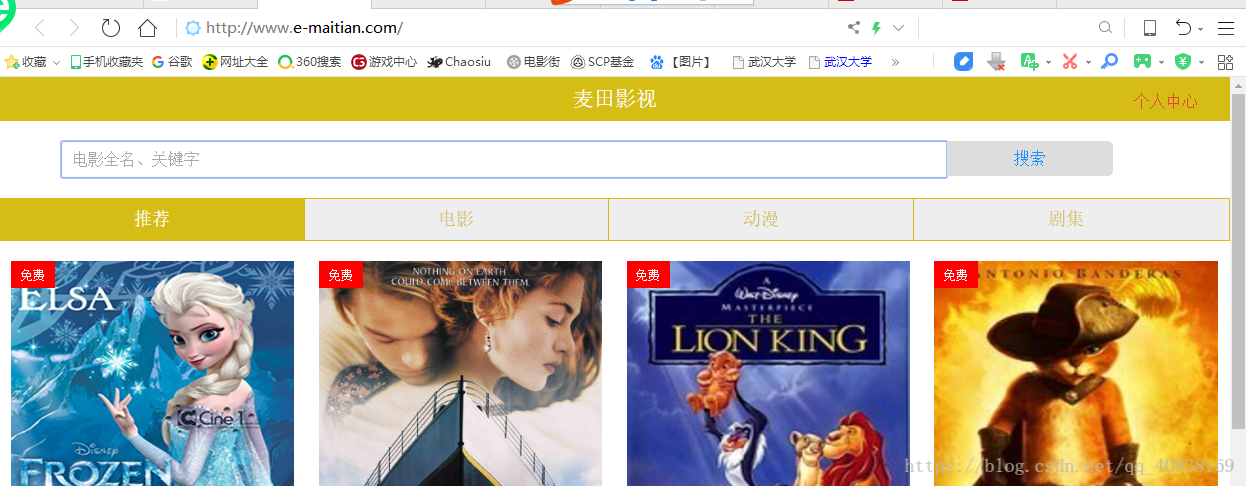 怎么样才能下载电影_破解麦田影视会员下载_修改网页代码获取电影资源