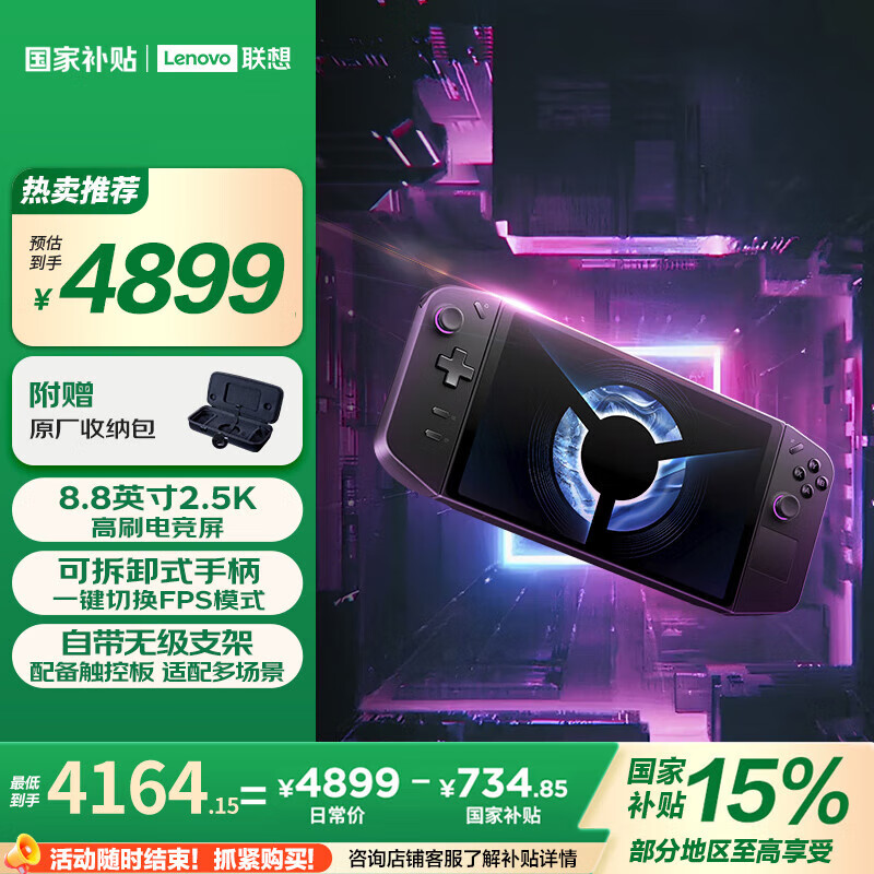 掌机推荐 玩不腻怀旧游戏机 掌上游戏机选购指南_什么掌上游戏机最好玩