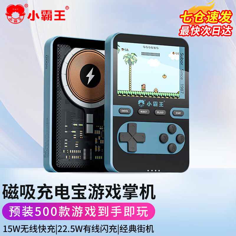 什么掌上游戏机最好玩_掌机推荐 玩不腻怀旧游戏机 掌上游戏机选购指南