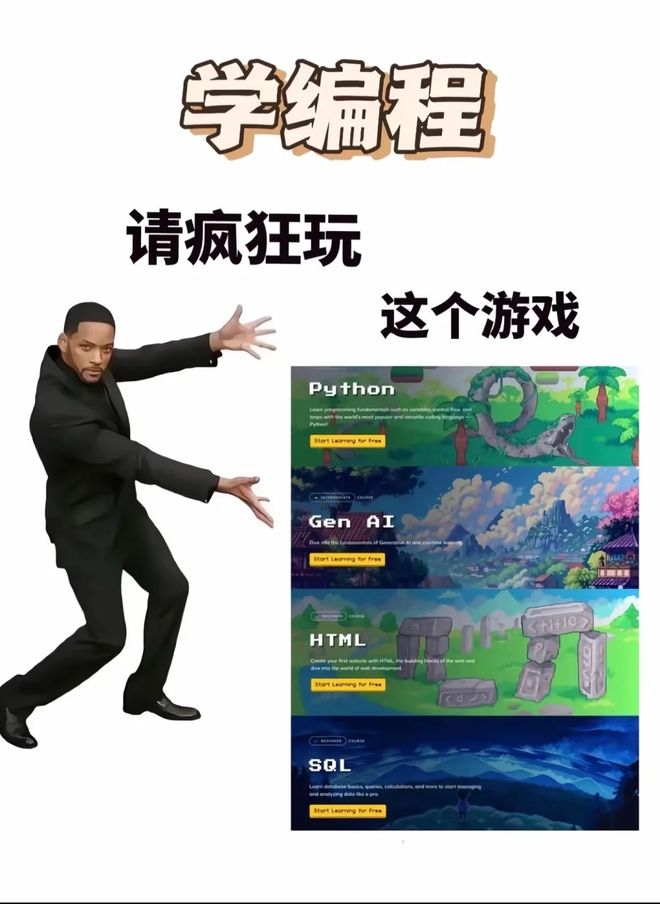 最贴心的编程语言_Python入门教程_c语言学习资料下载