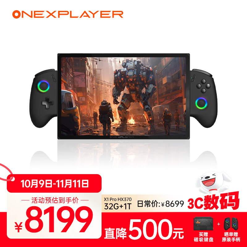索尼PlayStation游戏机推荐_什么掌上游戏机最好玩_游戏机十大名牌排行榜