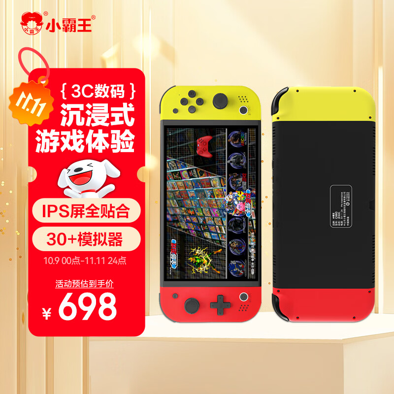 游戏机十大名牌排行榜_索尼PlayStation游戏机推荐_什么掌上游戏机最好玩