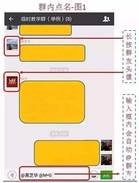微信使用技巧教程_中老年人使用微信常见问题解答_微信当前为听筒模式怎么切换
