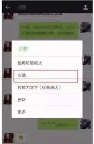 微信使用技巧教程_中老年人使用微信常见问题解答_微信当前为听筒模式怎么切换