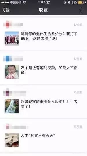 中老年人使用微信常见问题解答_微信使用技巧教程_微信当前为听筒模式怎么切换