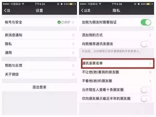 中老年人使用微信常见问题解答_微信当前为听筒模式怎么切换_微信使用技巧教程
