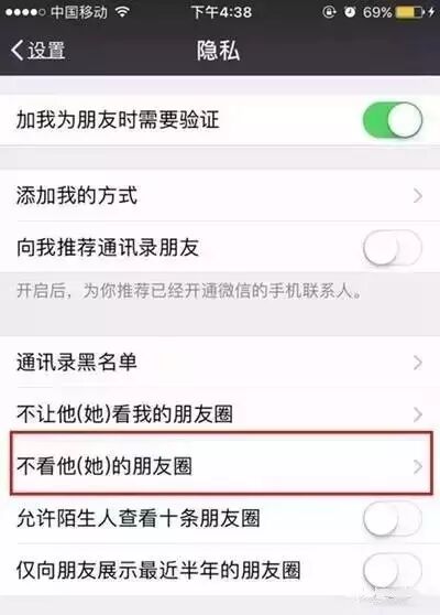 微信使用技巧教程_微信当前为听筒模式怎么切换_中老年人使用微信常见问题解答