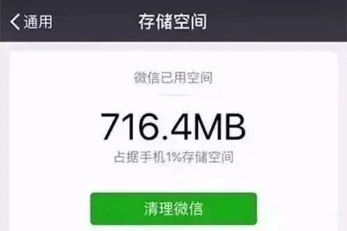 微信当前为听筒模式怎么切换_微信使用技巧教程_中老年人使用微信常见问题解答