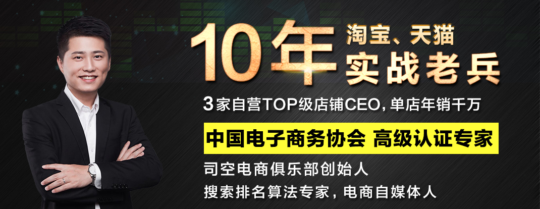 淘宝宝贝标题怎么写搜索度高_精准数据化选词_宝贝标题优化