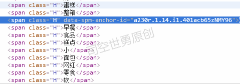 精准数据化选词_淘宝宝贝标题怎么写搜索度高_宝贝标题优化