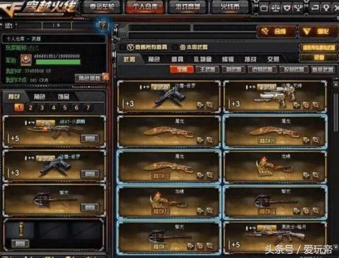 cf自动解除登录限制,穿越火线每次登陆都说超时该怎么解决